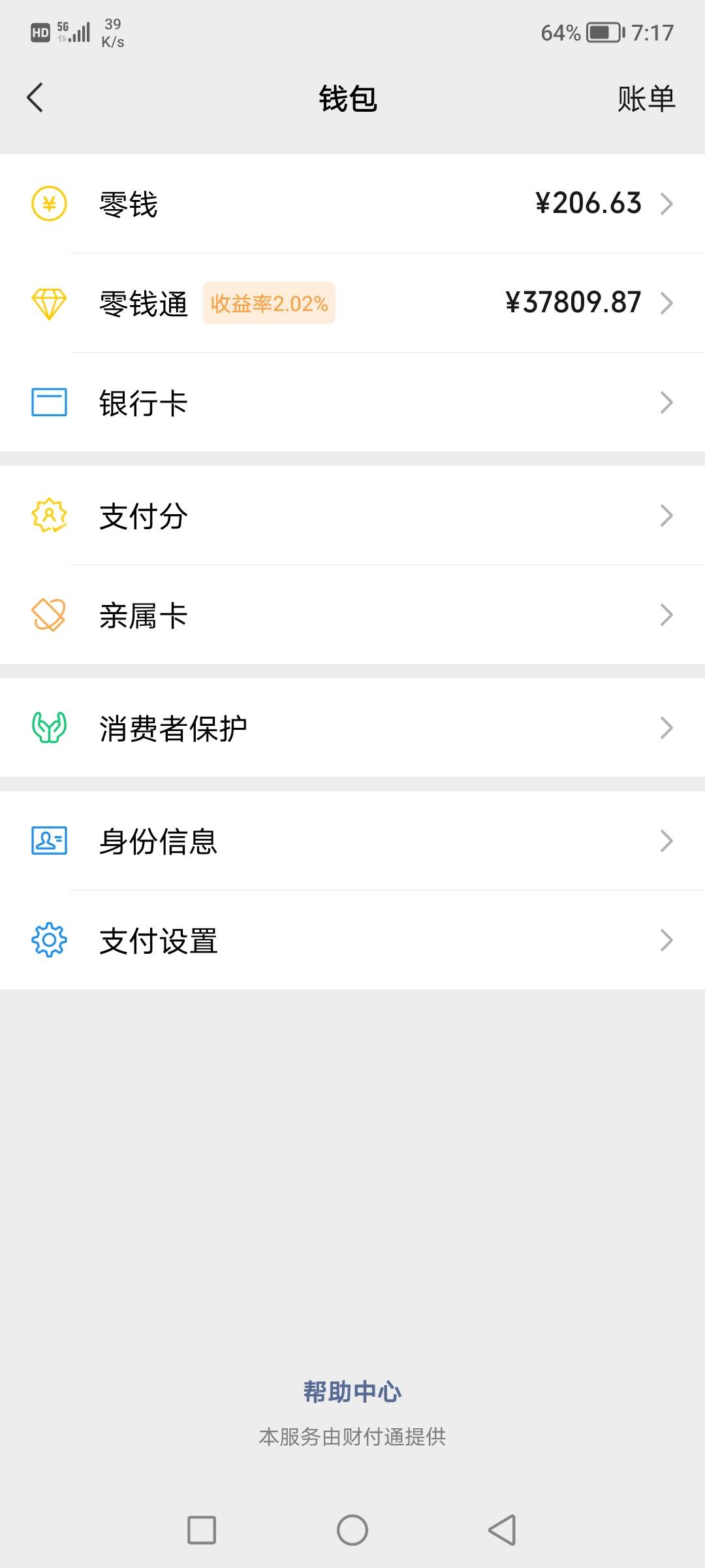 早上好，老哥们


48 / 作者:Qi'srealfather / 
