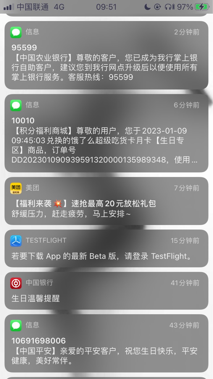 好烦啊，今天是我生日，可以祝我生日快乐？可是我一点也不快乐

58 / 作者:仙女二号PDD / 