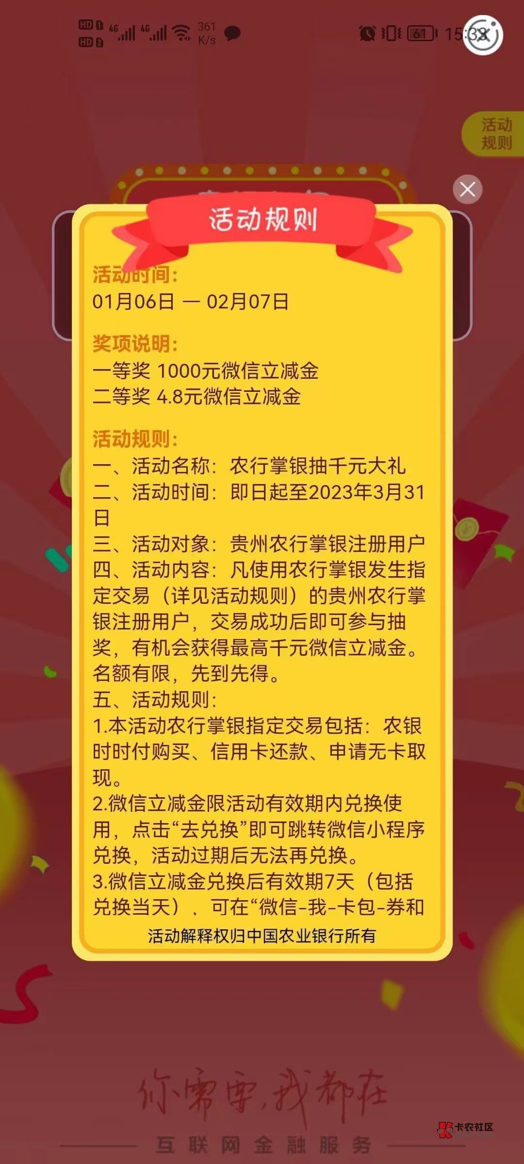 老农飞贵州 任务中心 选时时付那个 签约理
财买1毛 回任务中心抽 然后赎回 最高千元

12 / 作者:张同学呀 / 