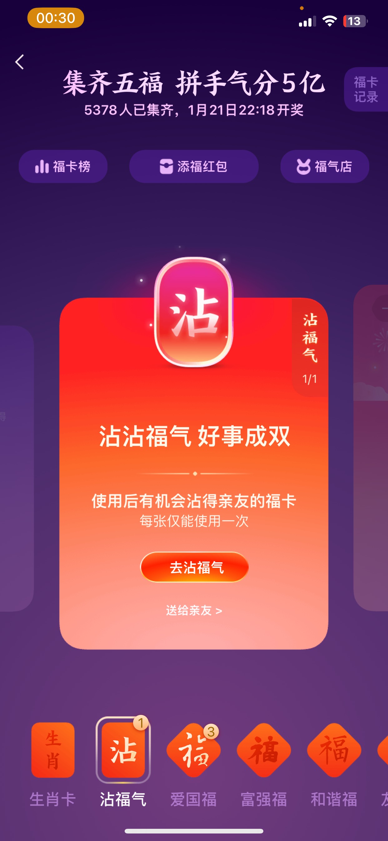 哪个老哥有敬业给沾一下，快乐水

22 / 作者:bmh / 