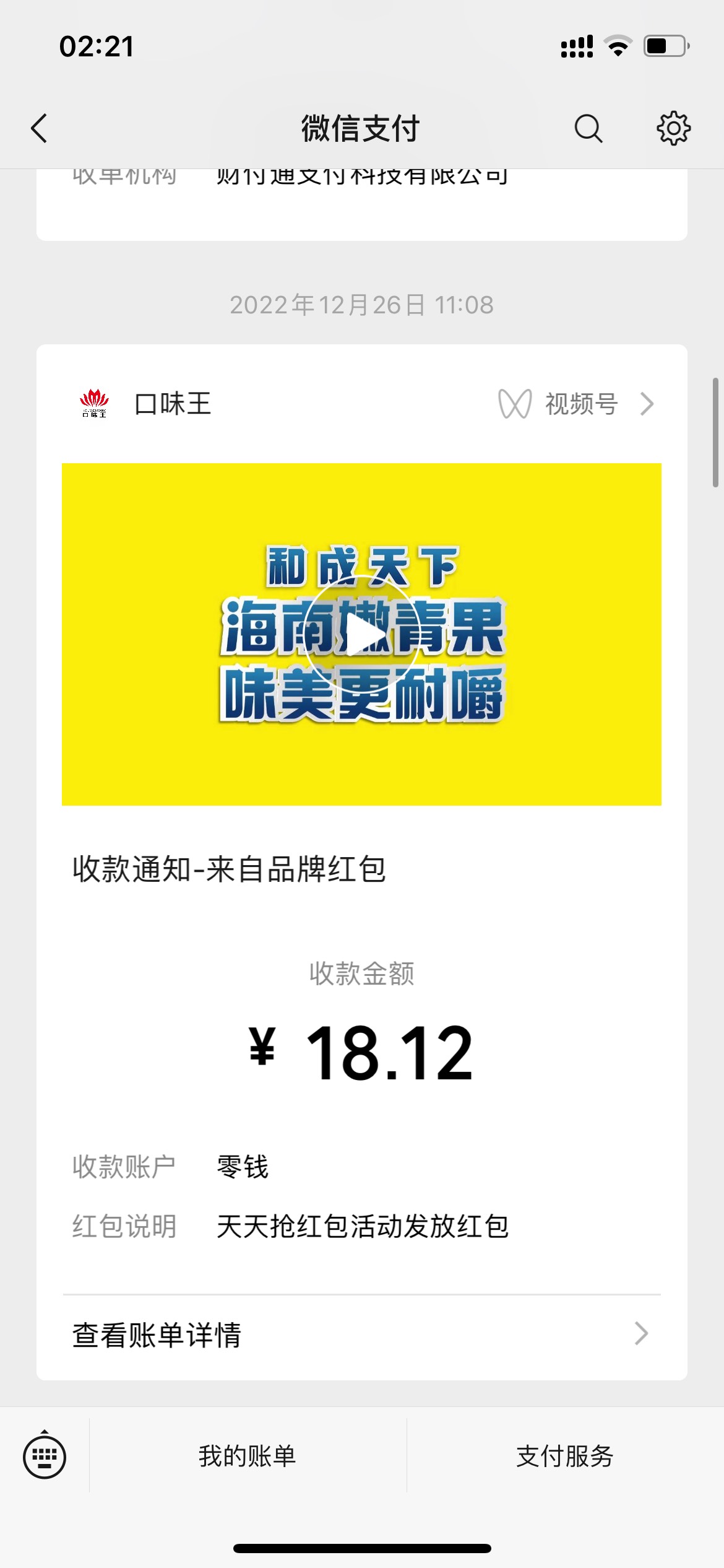 听说口味王预计1月14日回归！ 准备提前攒积分了老哥们


75 / 作者:杜子腾d / 