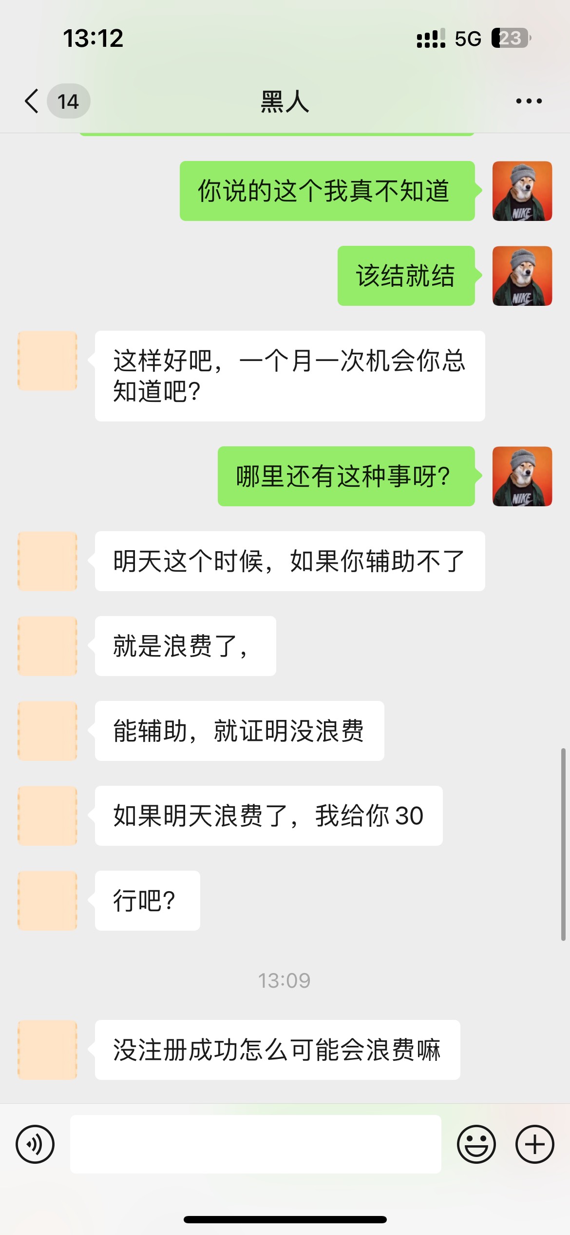 注意一下骗子@卡农110 
卡农号@嗨乐58 






53 / 作者:老徐呀 / 