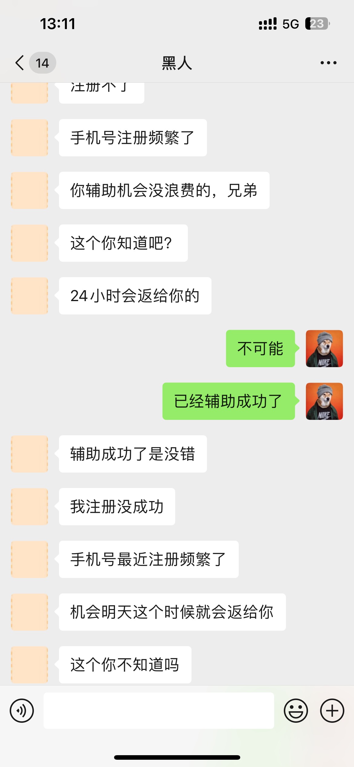 注意一下骗子@卡农110 
卡农号@嗨乐58 






95 / 作者:老徐呀 / 