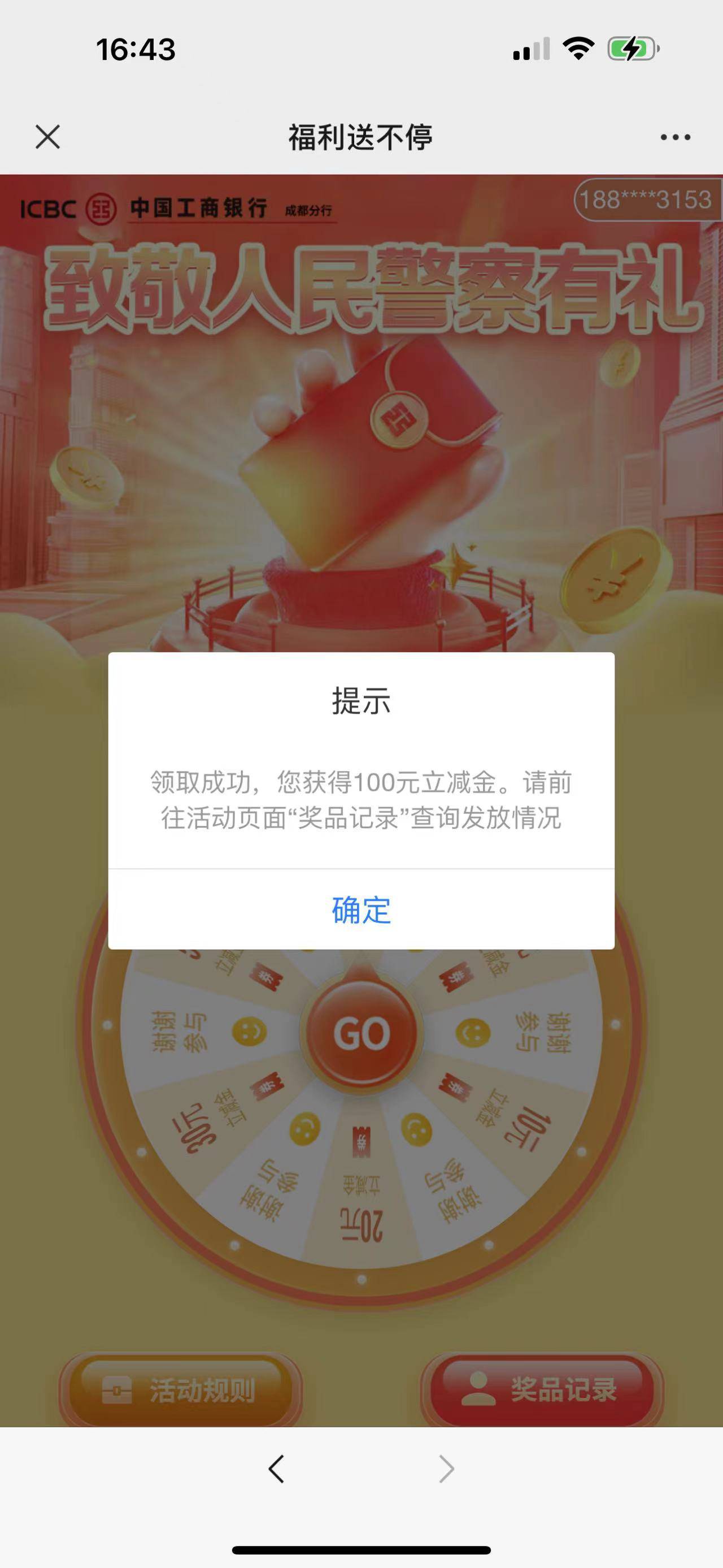 这属于什么运气


79 / 作者:我已经黑成碳了 / 