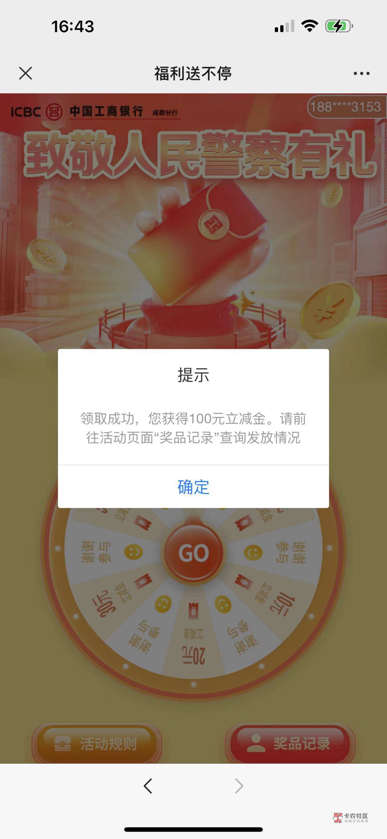 这属于什么运气


94 / 作者:我已经黑成碳了 / 