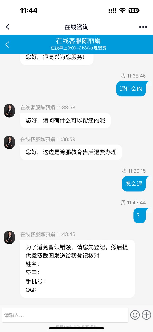 这种怎么上。T费车

57 / 作者:dan清 / 