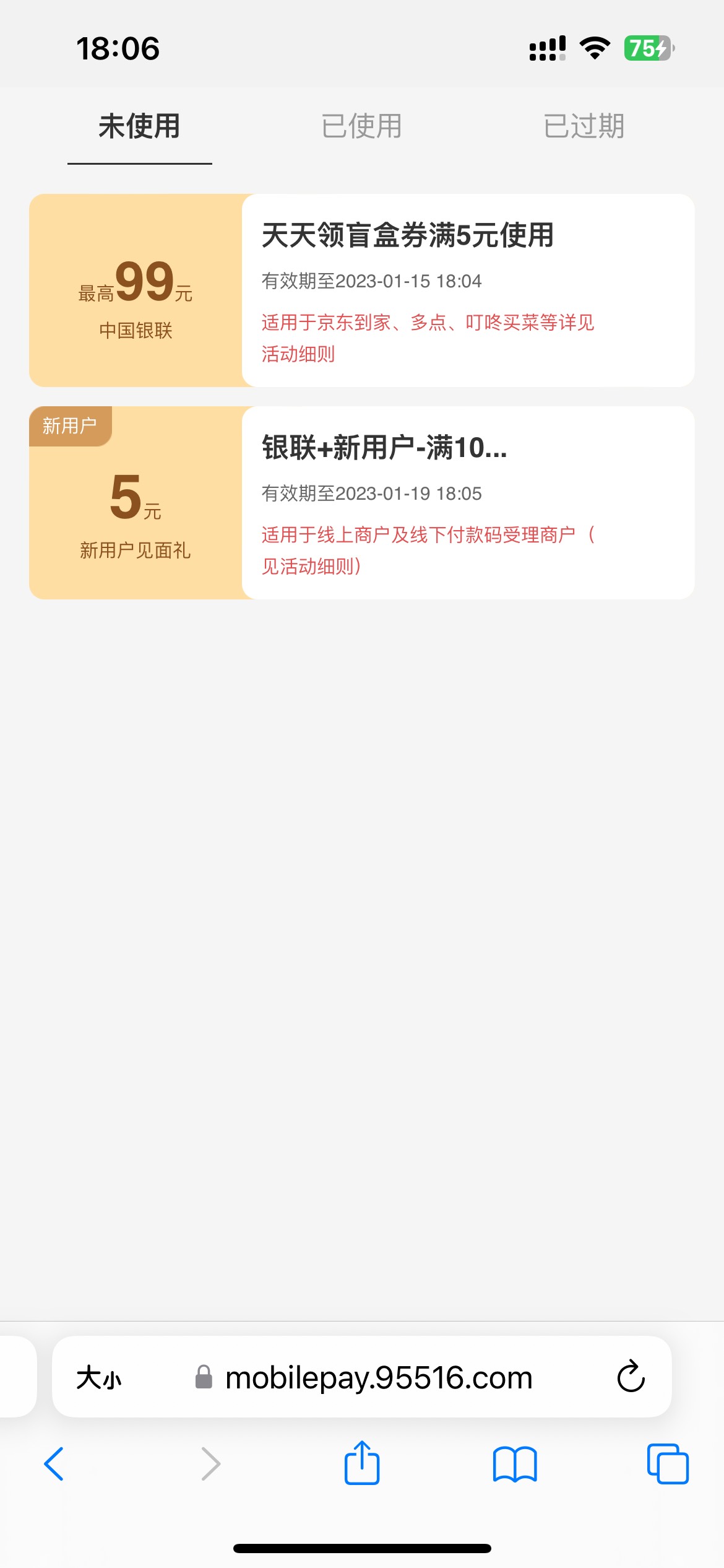 @卡农110 加精 闪付pay 10-5 盲盒50-20 管理不要删 没人头 美团单车T
https://mobilep63 / 作者:飞夺泸定桥 / 