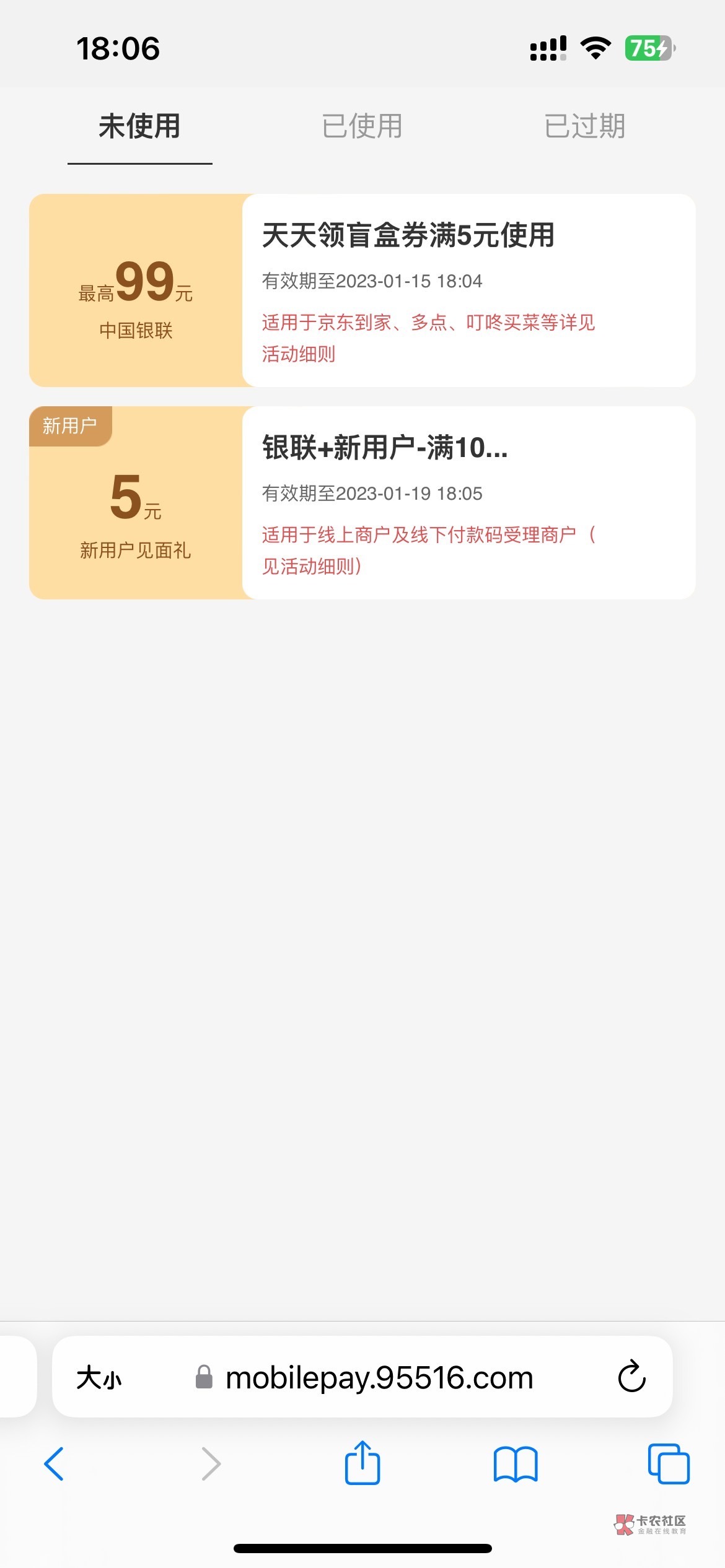 @卡农110 加精 闪付pay 10-5 盲盒50-20 管理不要删 没人头 美团单车T
https://mobilep65 / 作者:飞夺泸定桥 / 