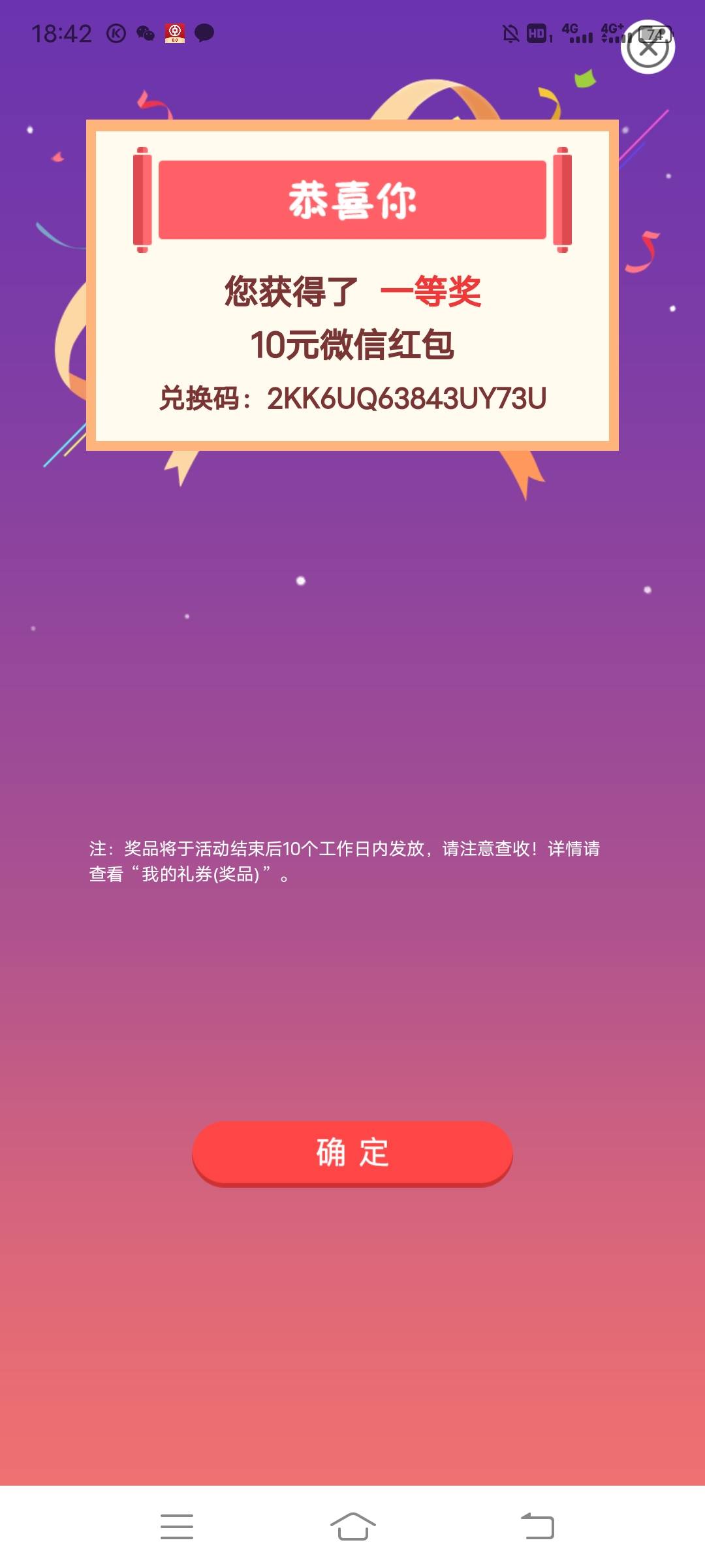 感谢首发

42 / 作者:巴啦啦魔仙 / 