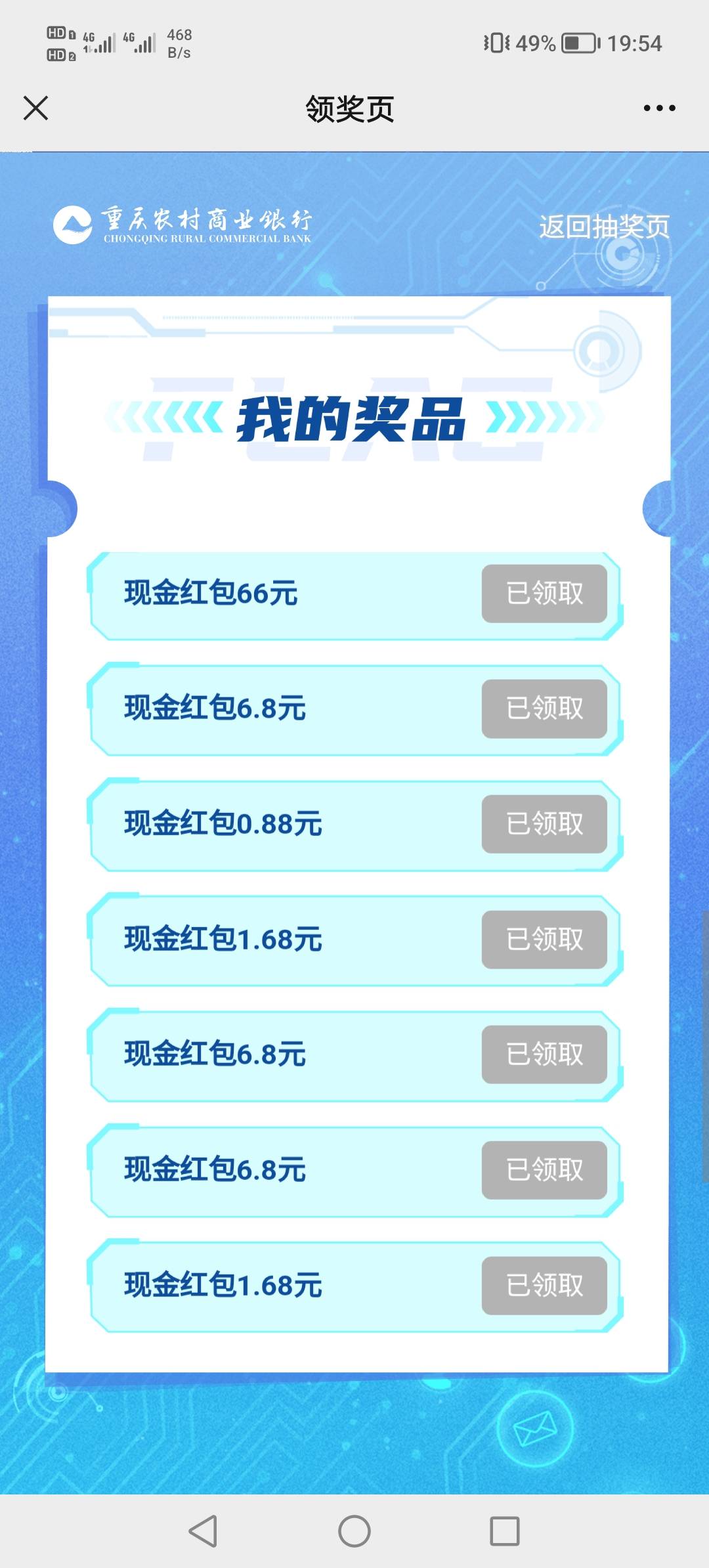 还不赖，一个晚上3个66吧



97 / 作者:全靠蒙 / 