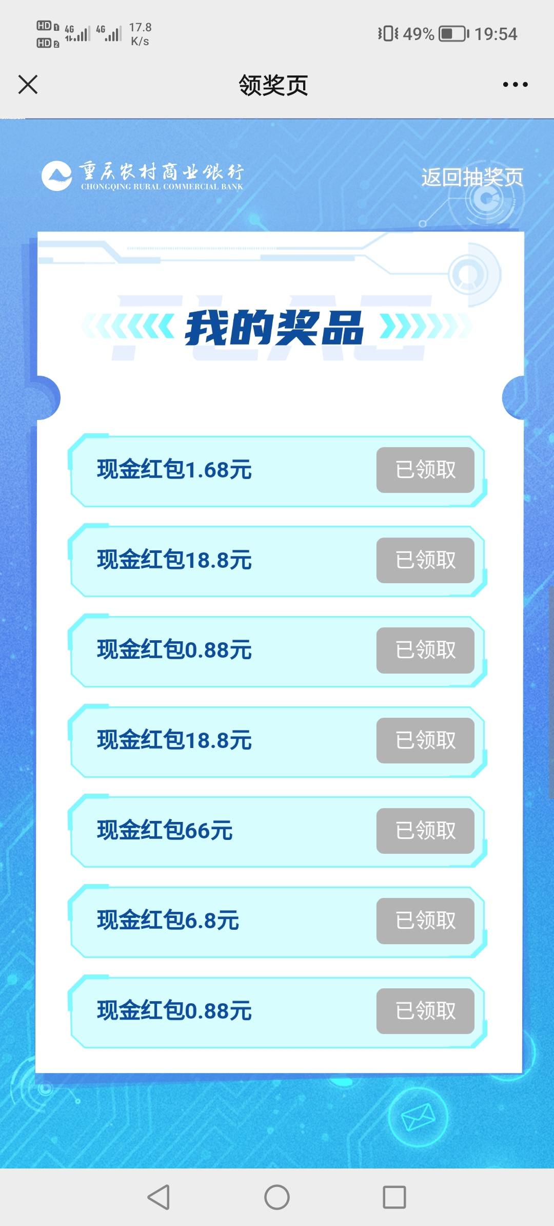 还不赖，一个晚上3个66吧



82 / 作者:全靠蒙 / 