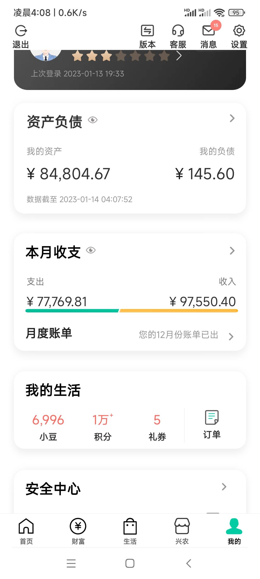 魂斗罗一个号5毛，管理别删，没人头的https://game.weixin.qq.com/cgi-bin/actnew/new38 / 作者:第九山 / 