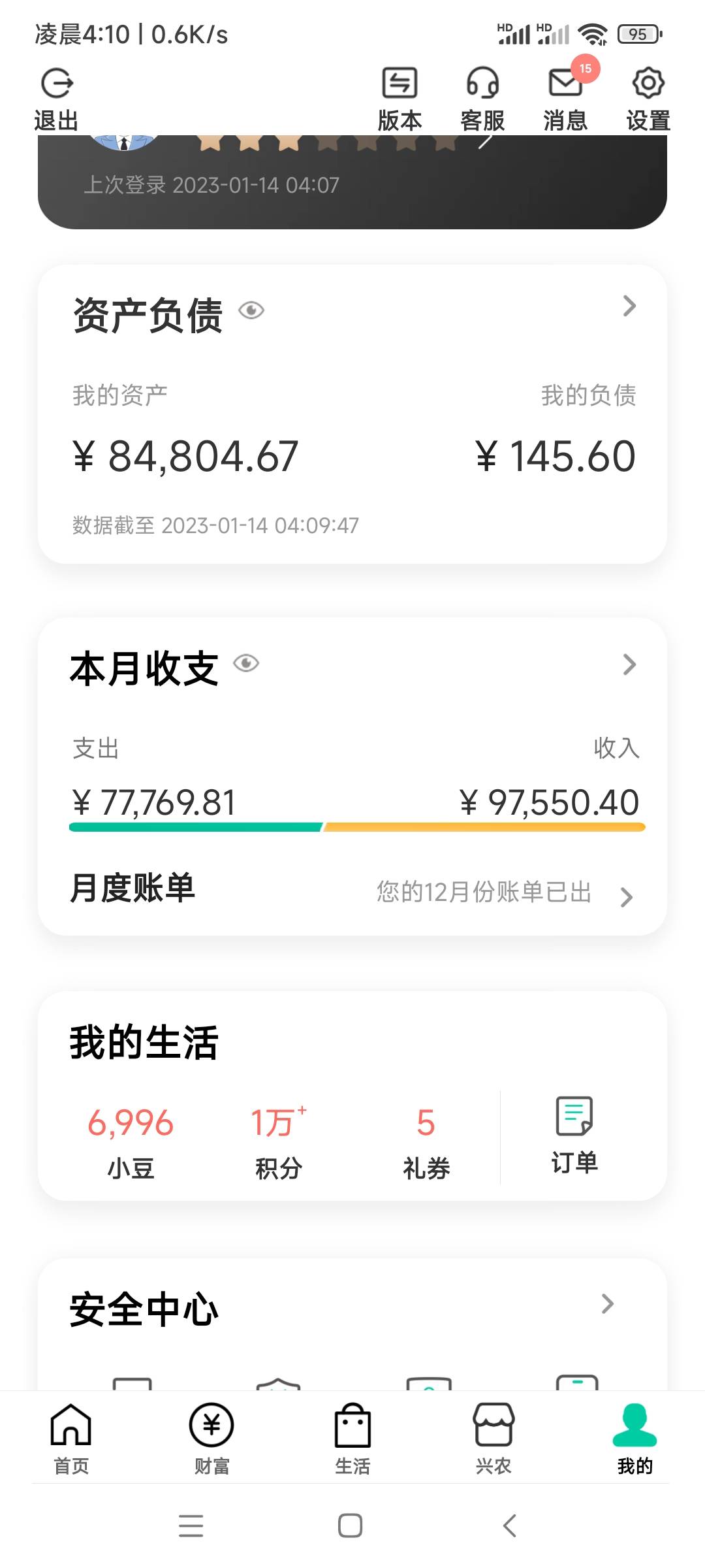 魂斗罗一个号5毛，管理别删，没人头的https://game.weixin.qq.com/cgi-bin/actnew/new88 / 作者:第九山 / 
