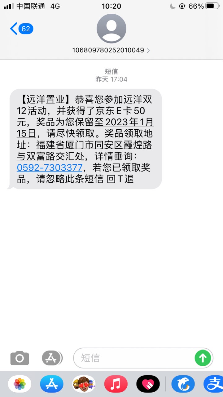 这个要去售楼处领取 有点社恐 不太敢去

74 / 作者:仙女二号PDD / 