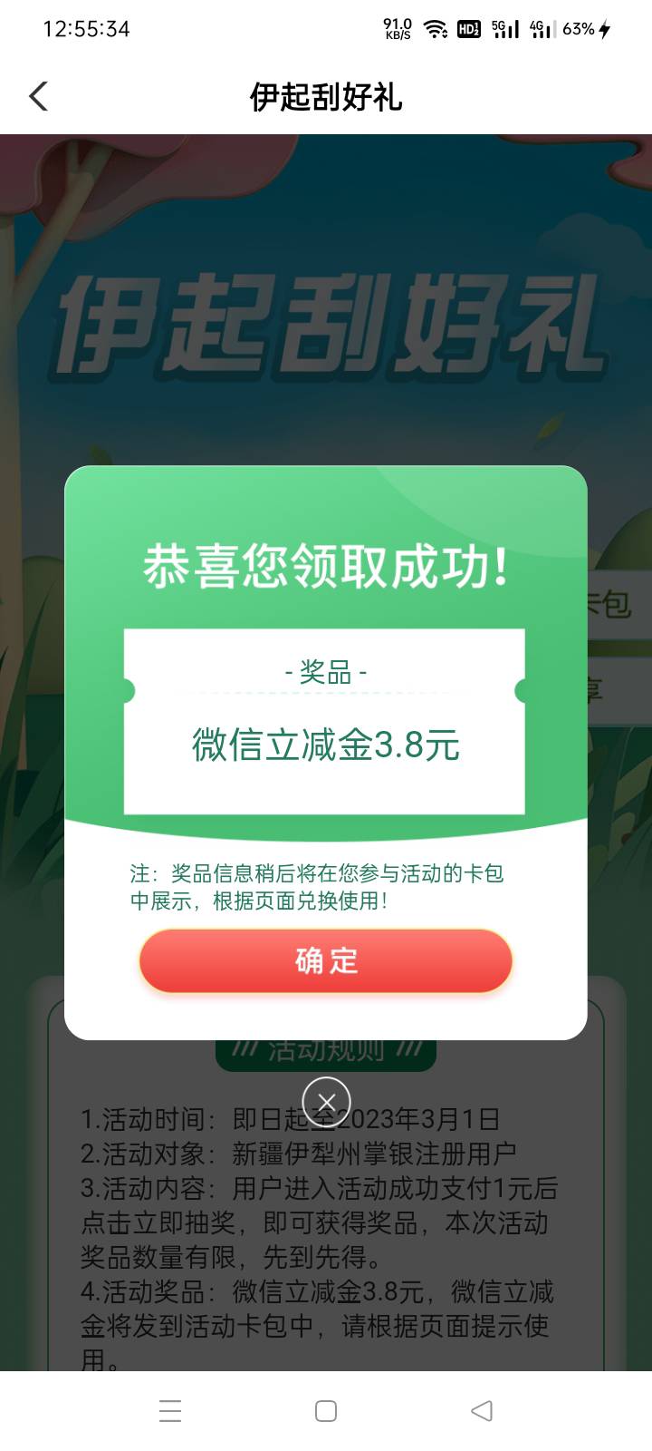 老农新疆伊犁要输入代码301001，3.8小毛。看不上的略过

67 / 作者:曾经、爱过 / 