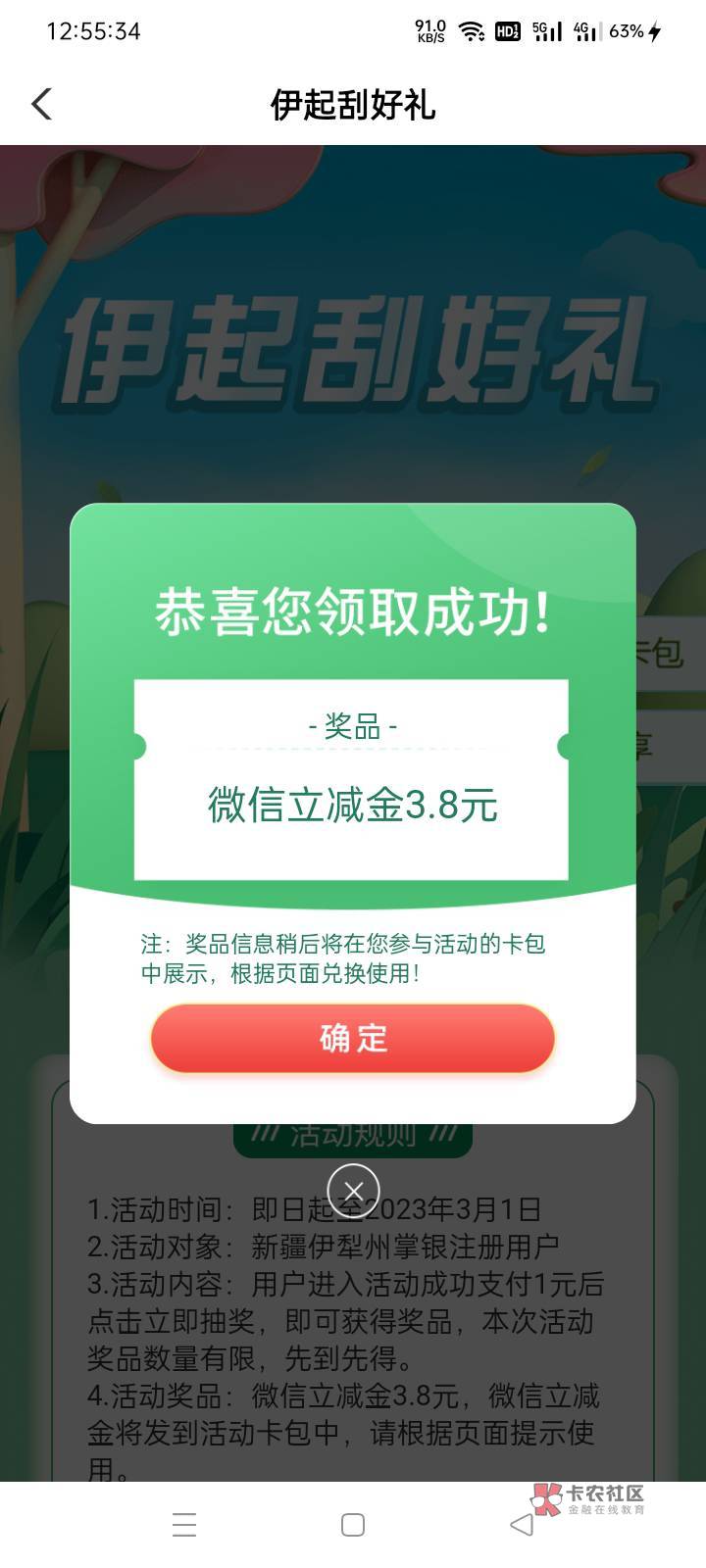 老农新疆伊犁要输入代码301001，3.8小毛。看不上的略过

98 / 作者:曾经、爱过 / 