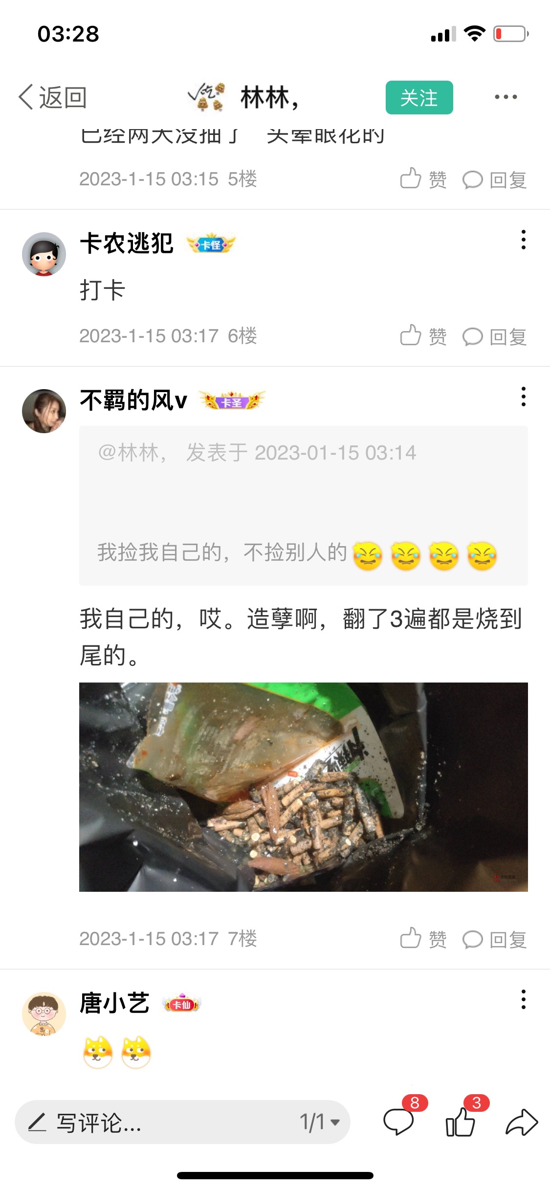 我不信有这么惨的人，我被冻结了微信支付宝都还可以美滋滋


10 / 作者:基基 / 