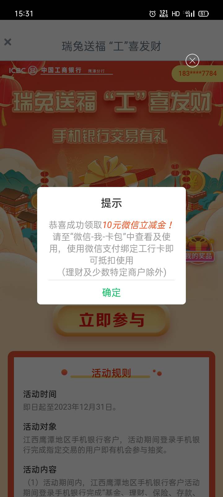 鹰潭结汇10毛

12 / 作者:帝青天2 / 
