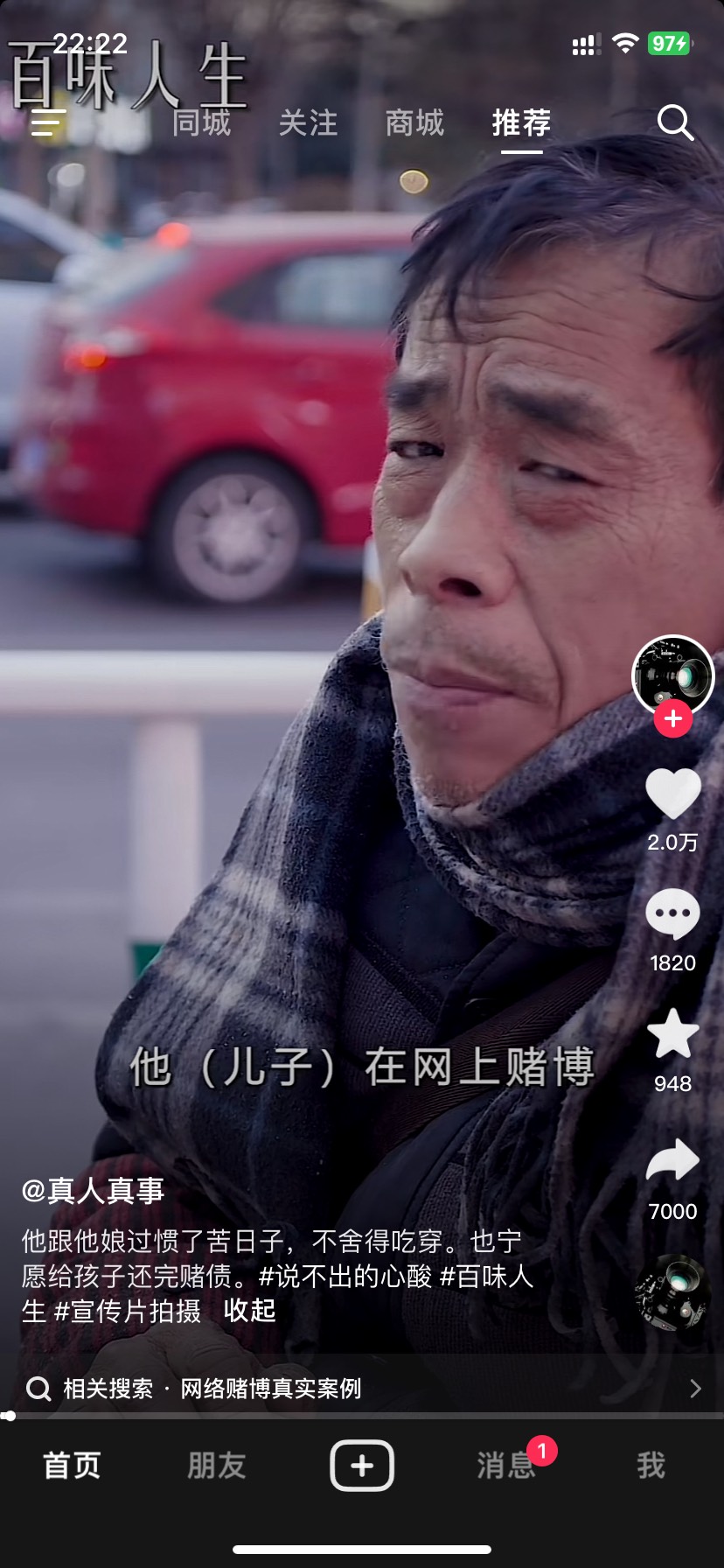 这又是谁的父亲


69 / 作者:迪迦·奥特曼 / 