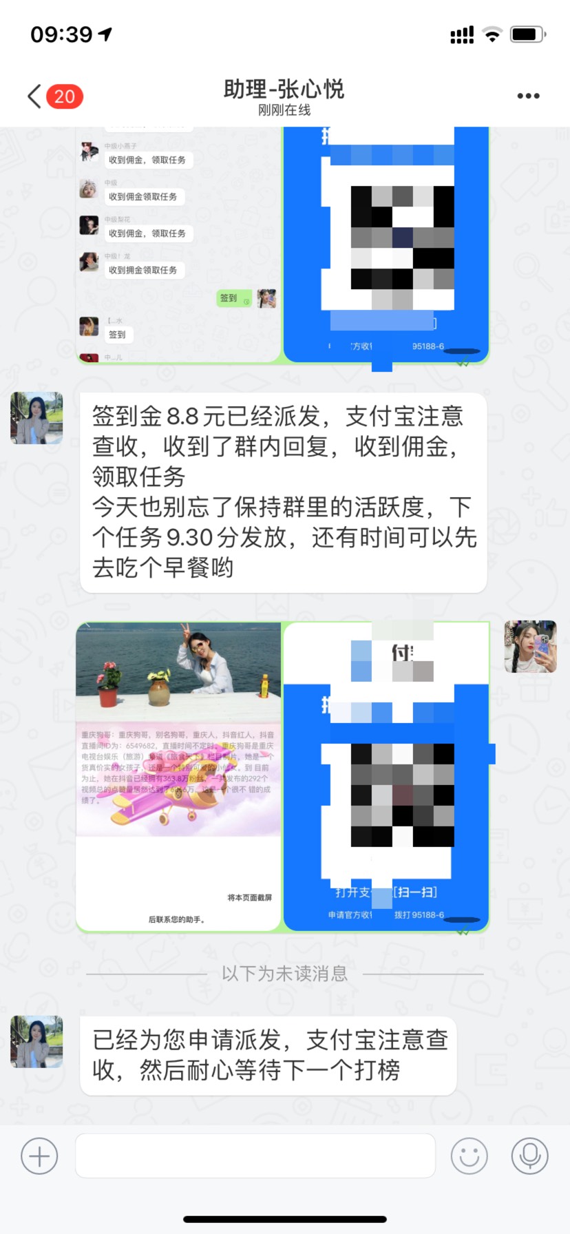 老哥们，被车发现了。车都把我踢了

91 / 作者:卡农该溜子 / 