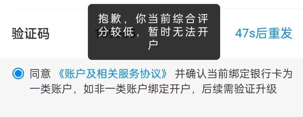 老哥 百信银行app 开2类借记卡怎么显示这个？


76 / 作者:教团总册 / 