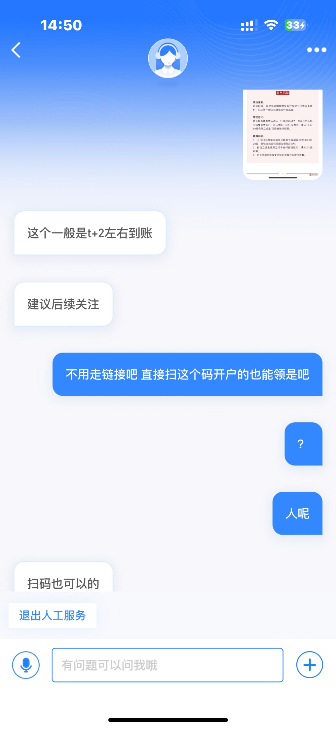 国泰君安不用走腾讯链接。直接扫码下载开户就行 刚问了客服


18 / 作者:10一 / 