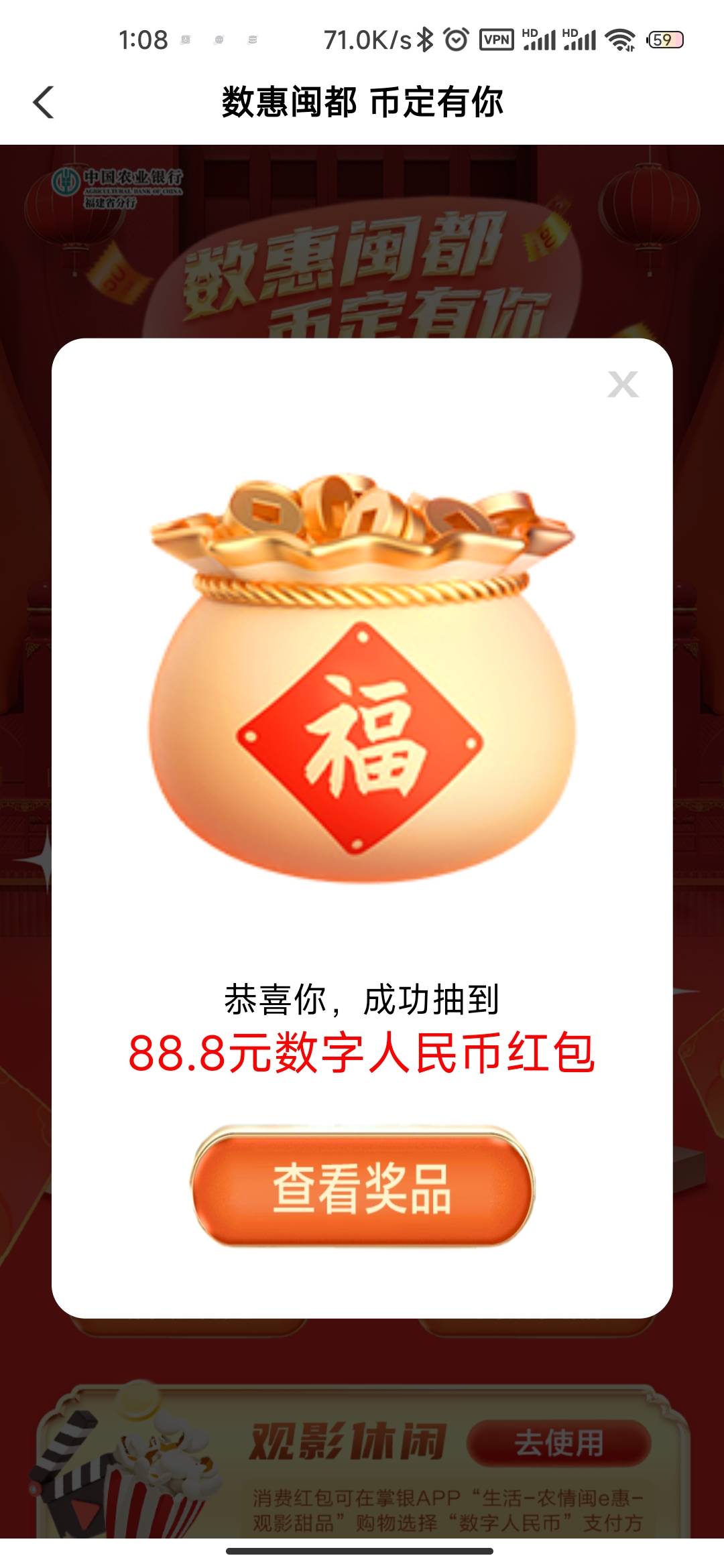 福建大水啊

26 / 作者:山有扶苏123 / 