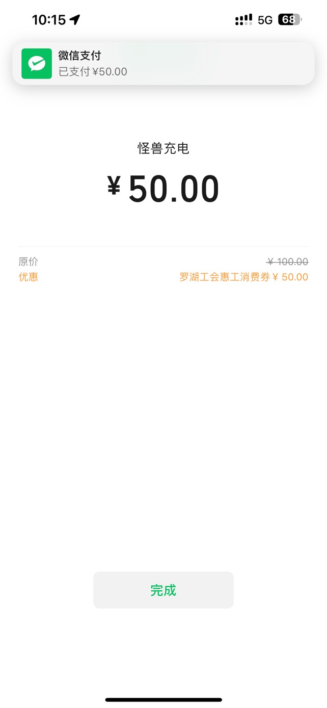 深圳工会小程序赶紧


34 / 作者:宿云166 / 