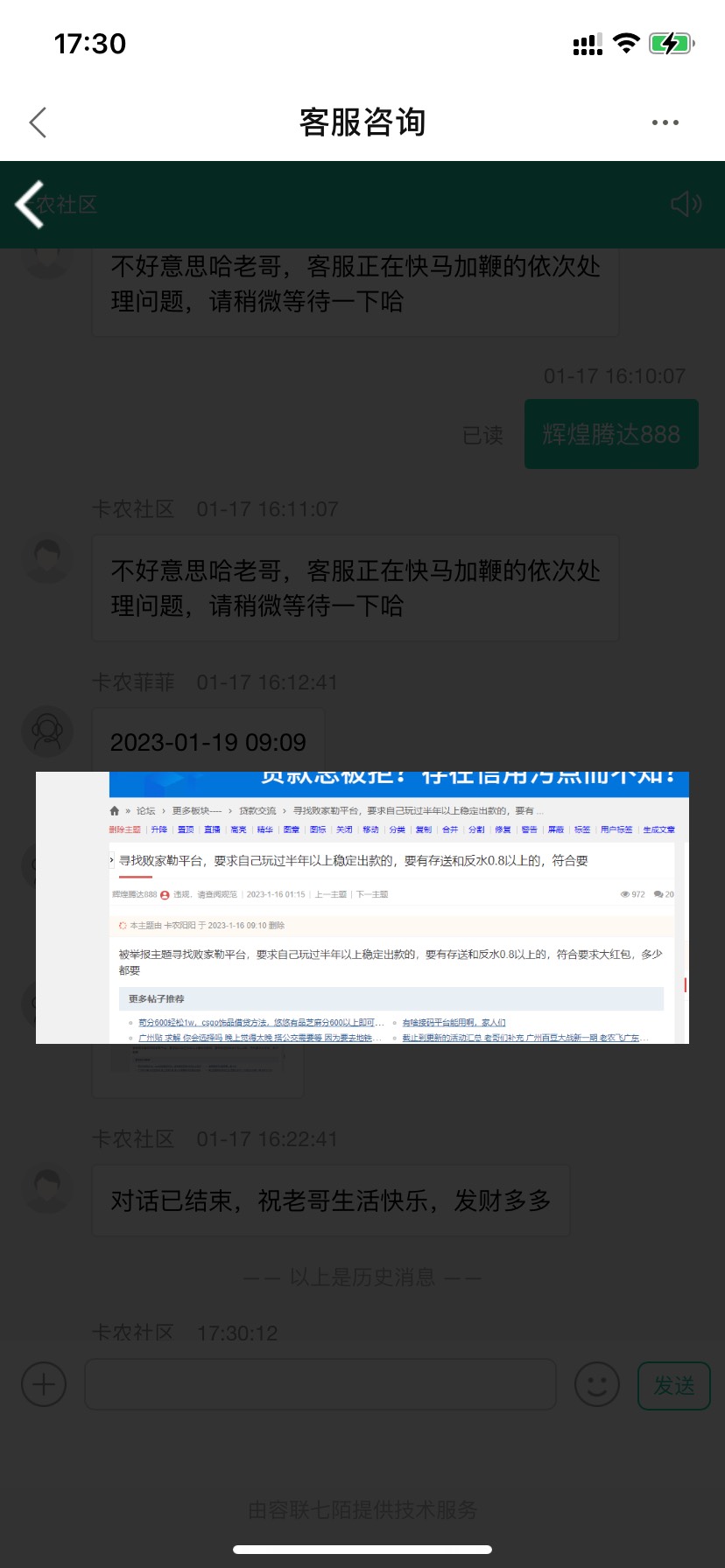 本来想给没钱吃饭得老哥一点福利，总有些人内心阴暗，有啥好举报的

44 / 作者:人生巅峰999 / 