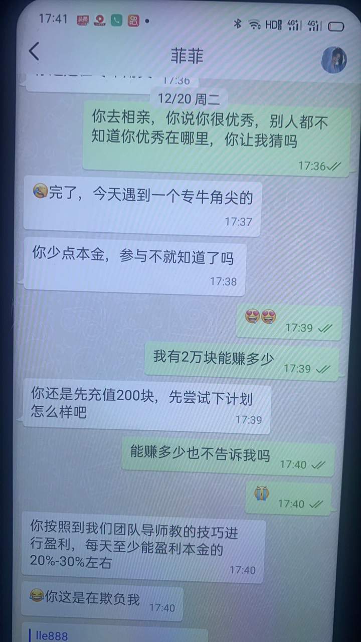 老哥们我宣布代打彩票车是豪车，可以白嫖1000大毛
89 / 作者:我是世界首富 / 