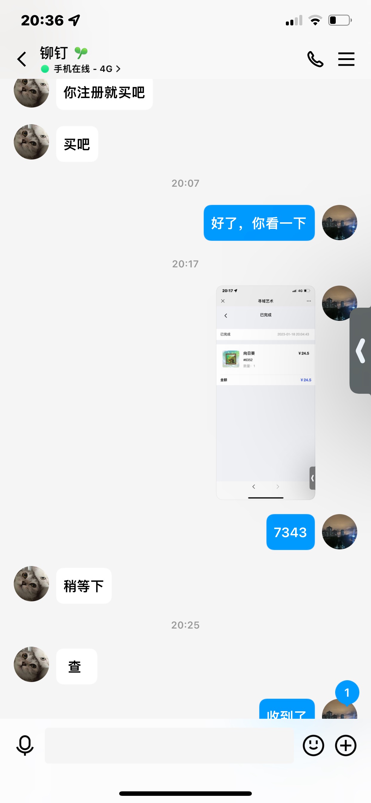 分享一个任务
数藏新人快进快出买个藏品，20多块，买了立马卖就行，有几个手机号可以33 / 作者:故事太坚强 / 