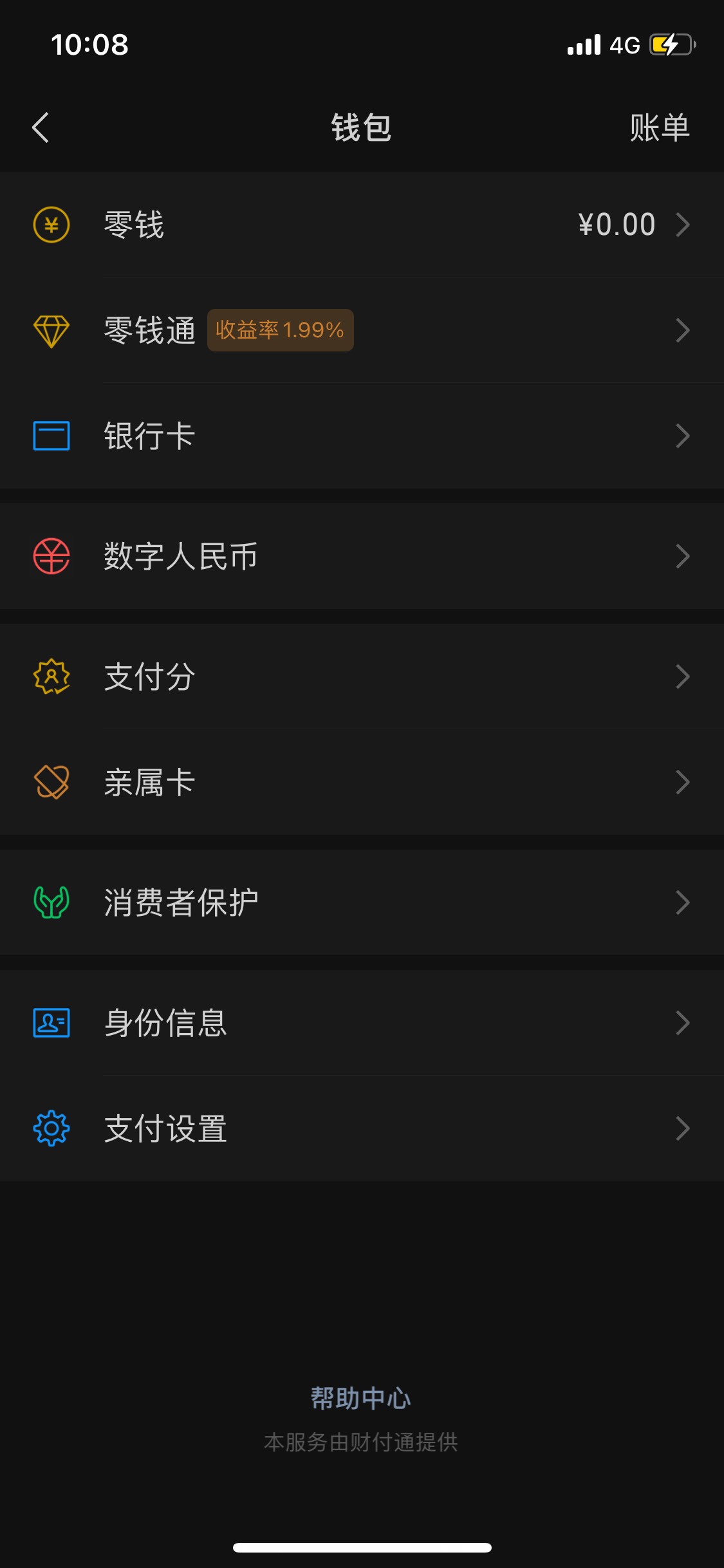 团2个身上不超过150的，每人18。要求截图余额，骗子勿扰

57 / 作者:玩樂 / 