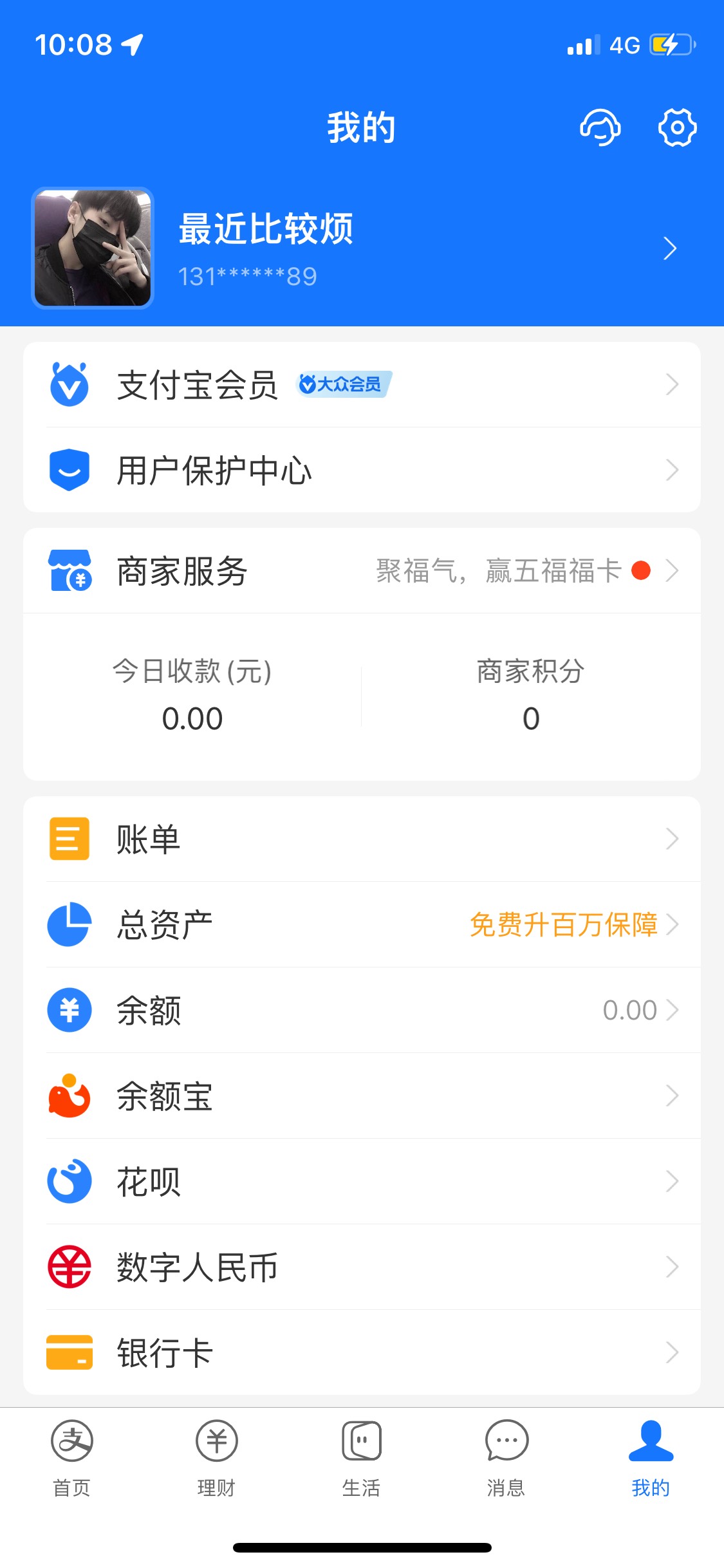 团2个身上不超过150的，每人18。要求截图余额，骗子勿扰

62 / 作者:玩樂 / 