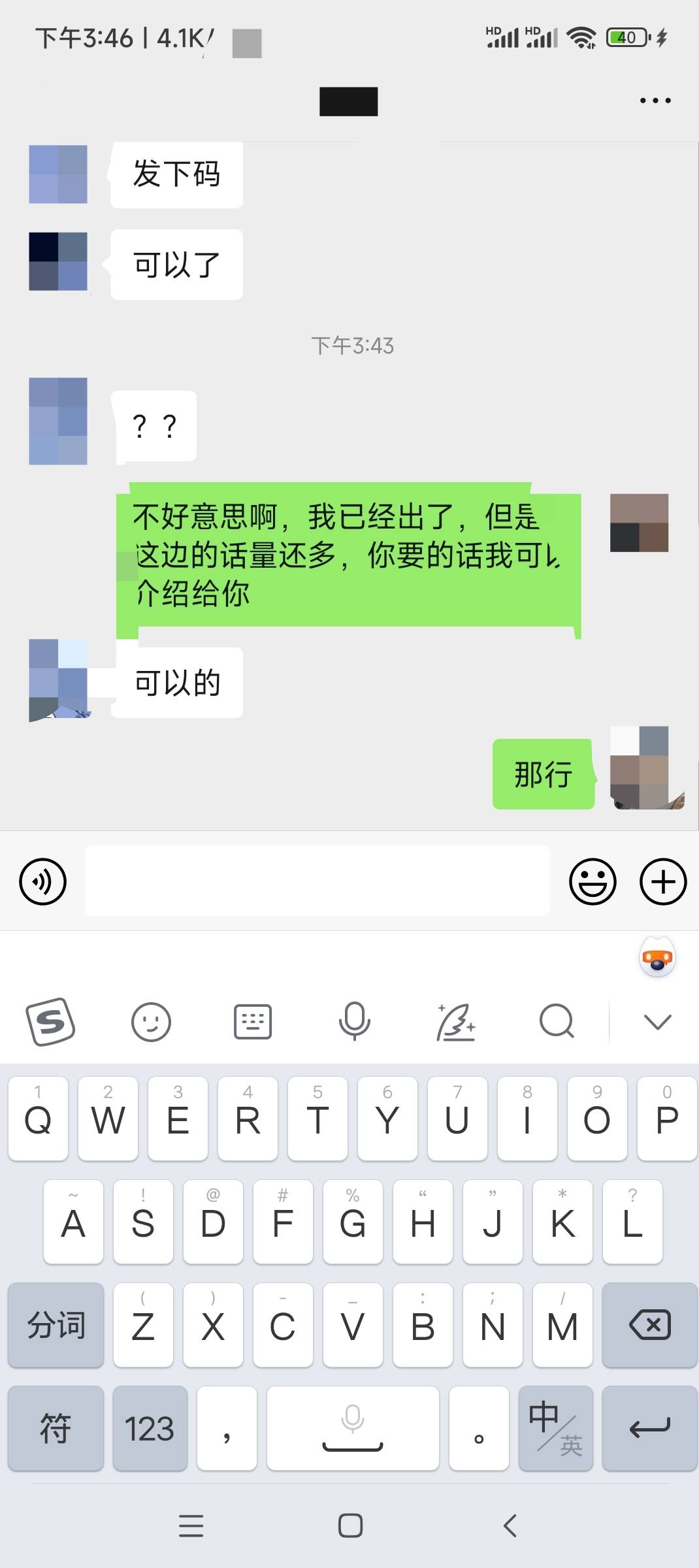 我的盐城有老哥需要的吗

72 / 作者:dbx123 / 