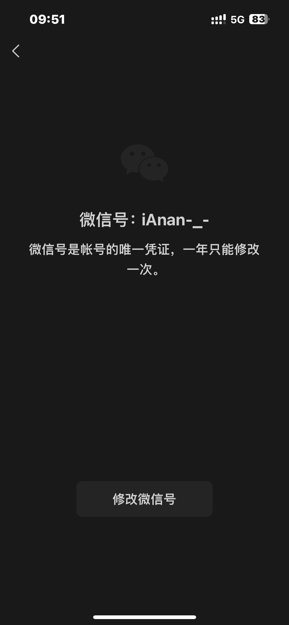 深圳下车了，老哥们加油
80 / 作者:爱意杀死神明 / 