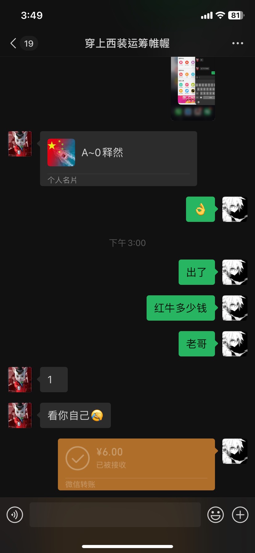 深圳下车了，老哥们加油
91 / 作者:小涛崽 / 