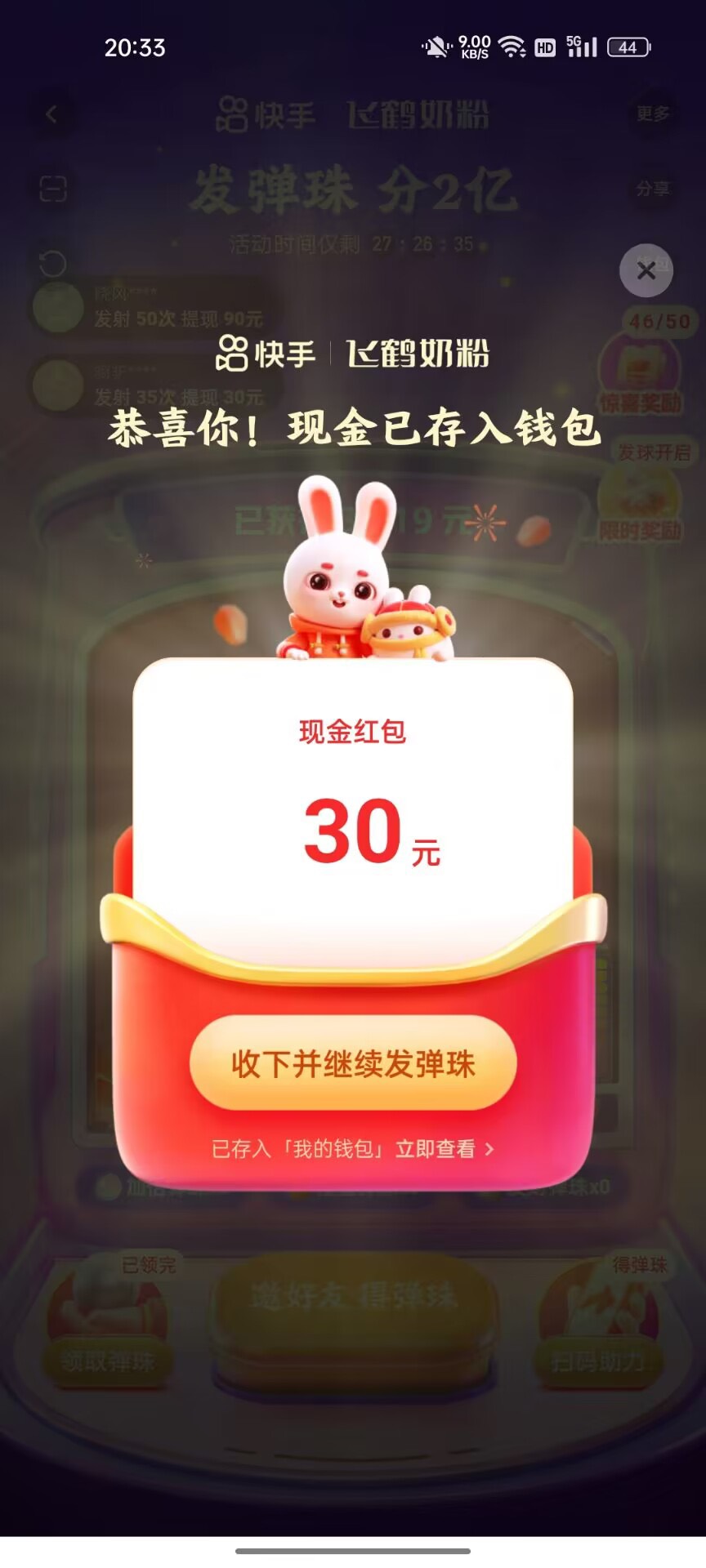 某手简单30毛

$X4V5yvZlleFelm8$ 
KᰂåI  西兰花
首薛嚜
二亿紅包任您开 



92 / 作者:西奥 / 