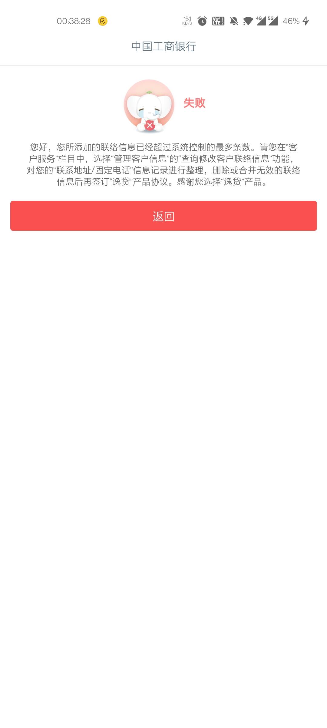 首发多号多撸

先准备一张武汉工商卡 没有的可以开二类或者三类
然后注销用工商gzh绑2 / 作者:ling20 / 