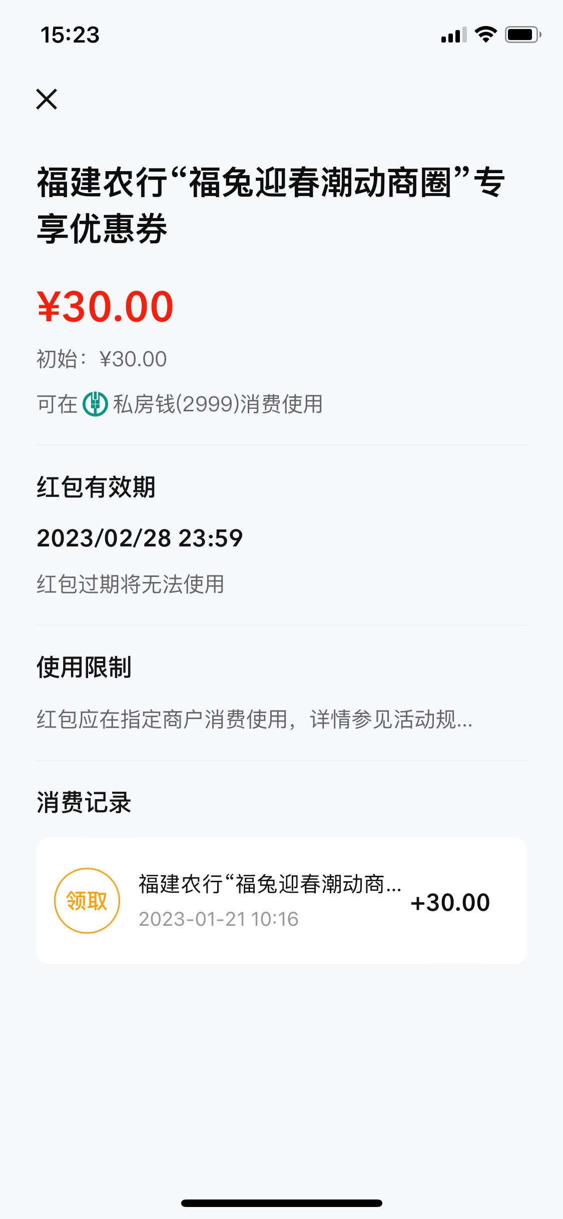 福建潮动商圈有老哥收吗，6折出走鱼。

50 / 作者:叽叽叽ya / 
