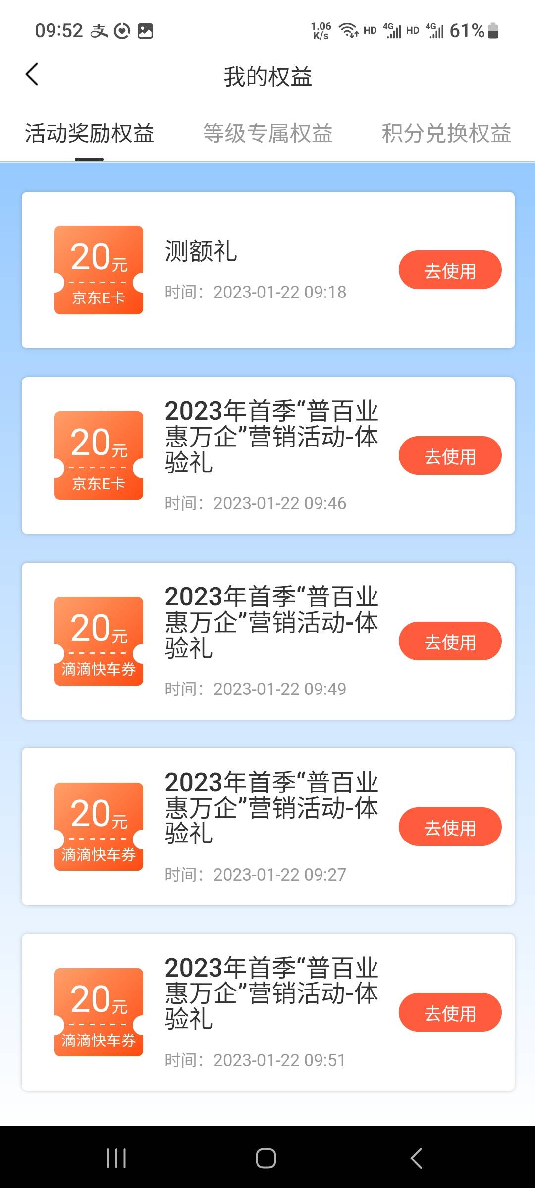 你们试试做法律咨询任务 惠懂你app首页左上角把定位调到上海之类的大城市  在去做法律77 / 作者:稳了 / 