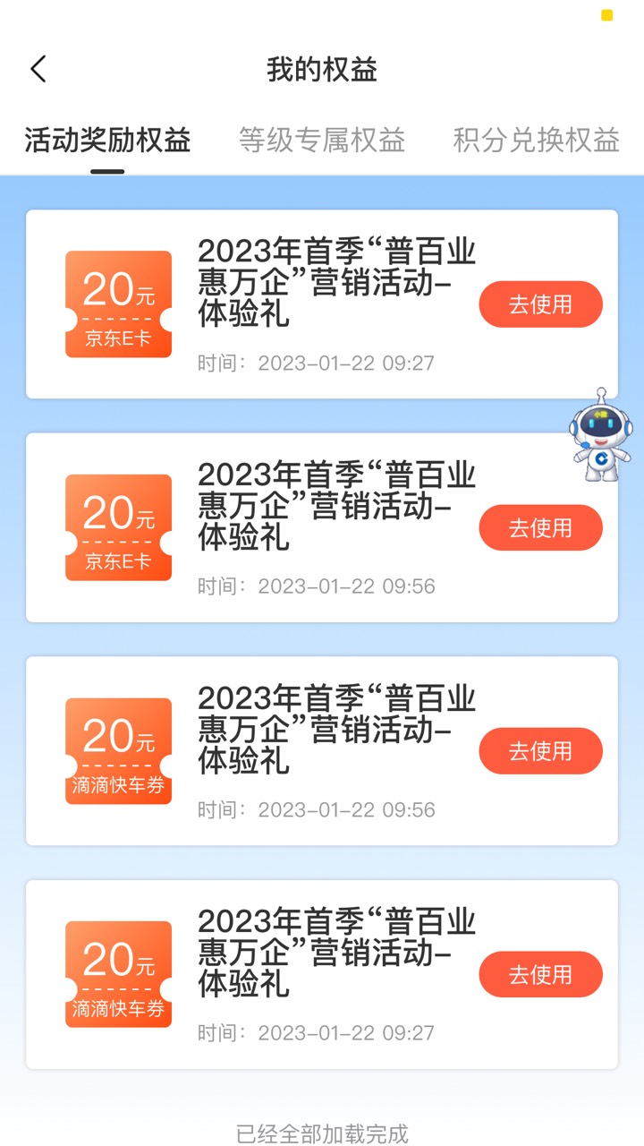 黑到家了4次机会全是20

86 / 作者:飞哥01 / 