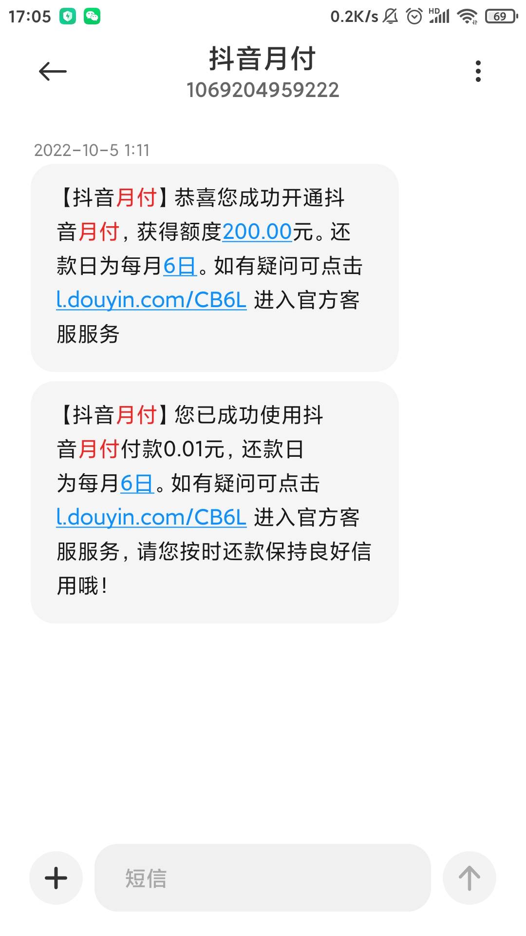 老哥们可以去试下开通抖音月付，入口-逐步开放中，没关系。去抖音商城，选一个0.01的36 / 作者:基本操作很6 / 