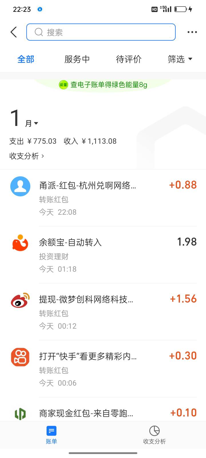 下载甬派app   首页右下角大派送抽奖   基本必中，活动持续到30号，每天都可以抽如果37 / 作者:陈义彬xjdjd / 