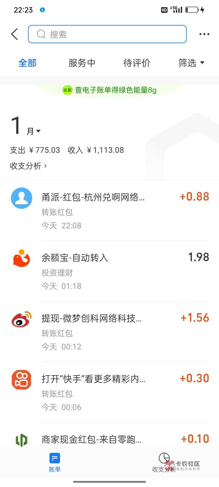 下载甬派app   首页右下角大派送抽奖   基本必中，活动持续到30号，每天都可以抽如果40 / 作者:陈义彬xjdjd / 