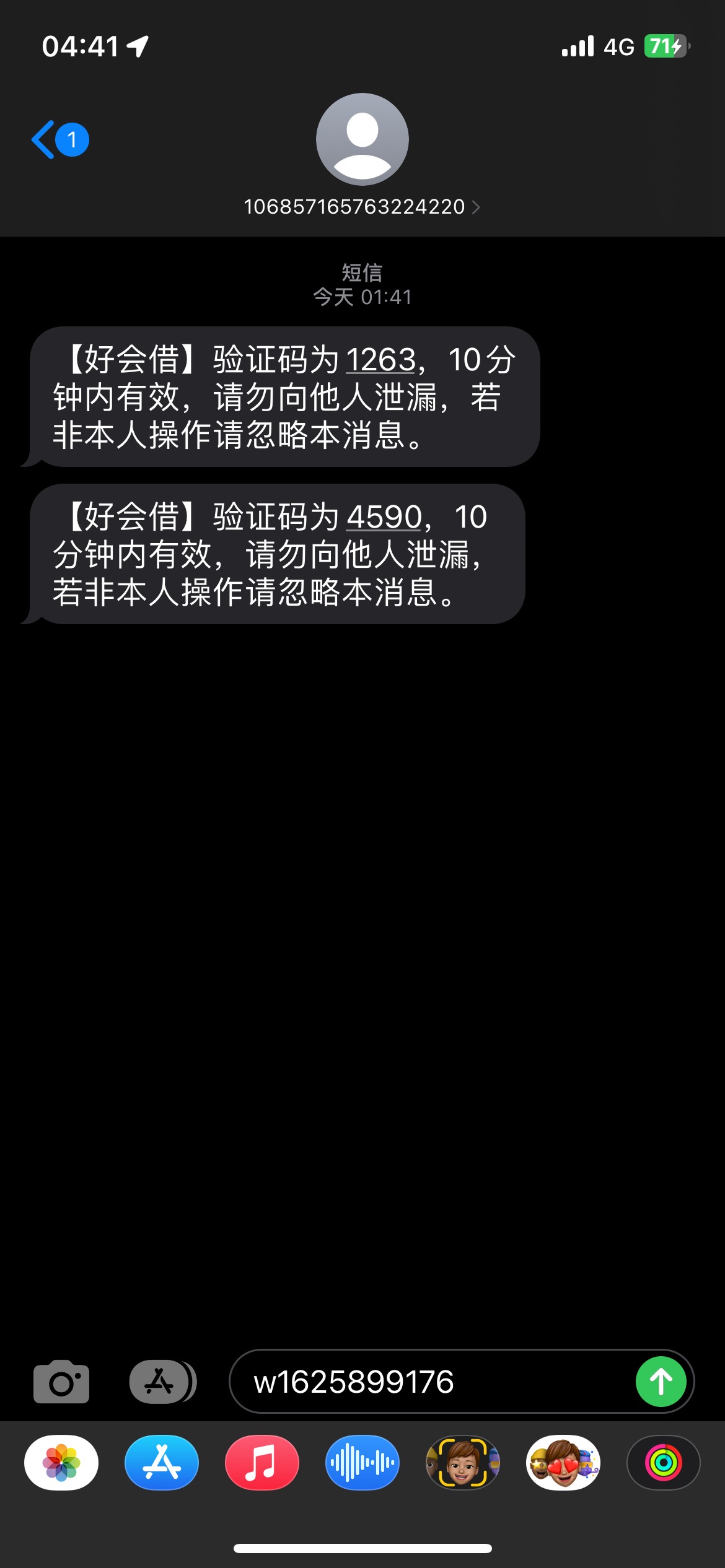 别问了  这人可能是真老哥前面他来卡农发的送   现在领不了了一会我也删帖   各位老哥18 / 作者:陈浩狂 / 