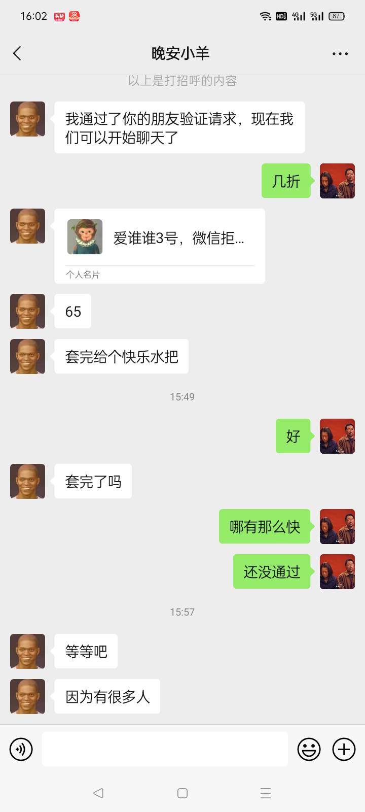 老哥们闭坑。看见这个商家码肯定就是这个骗子。不要被骗了。




77 / 作者:风青云谈 / 