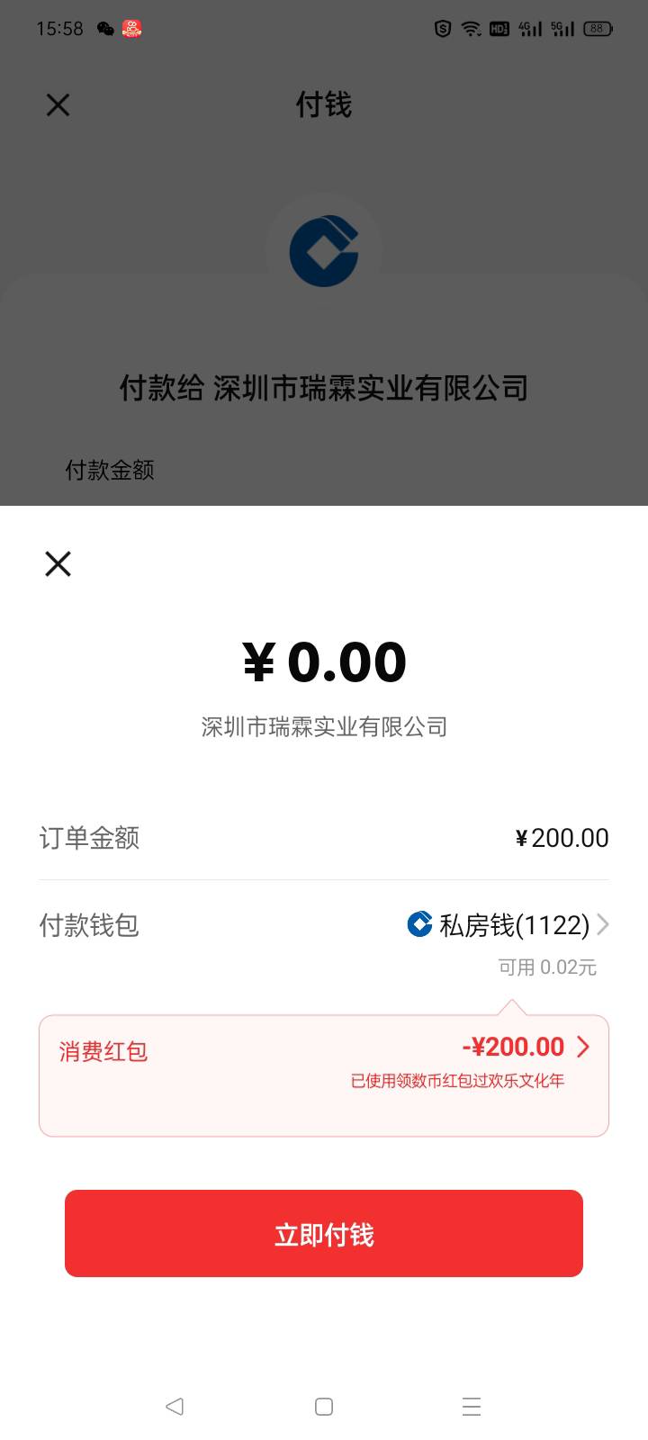 老哥们闭坑。看见这个商家码肯定就是这个骗子。不要被骗了。




66 / 作者:风青云谈 / 