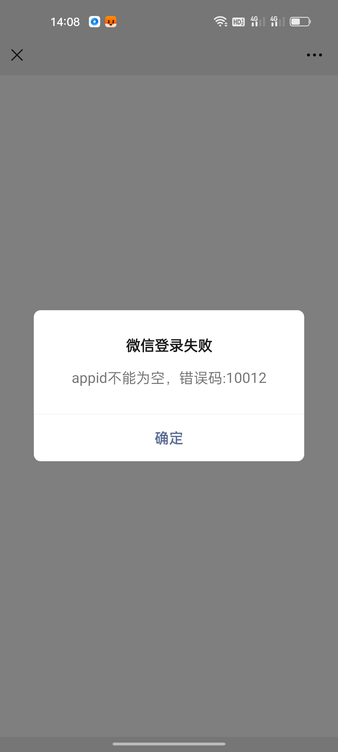 不知道老哥们玩过没有，发一下吧，先建行手机app 开通一张宁波的e账户 用其他银行的YH37 / 作者:绝代 / 