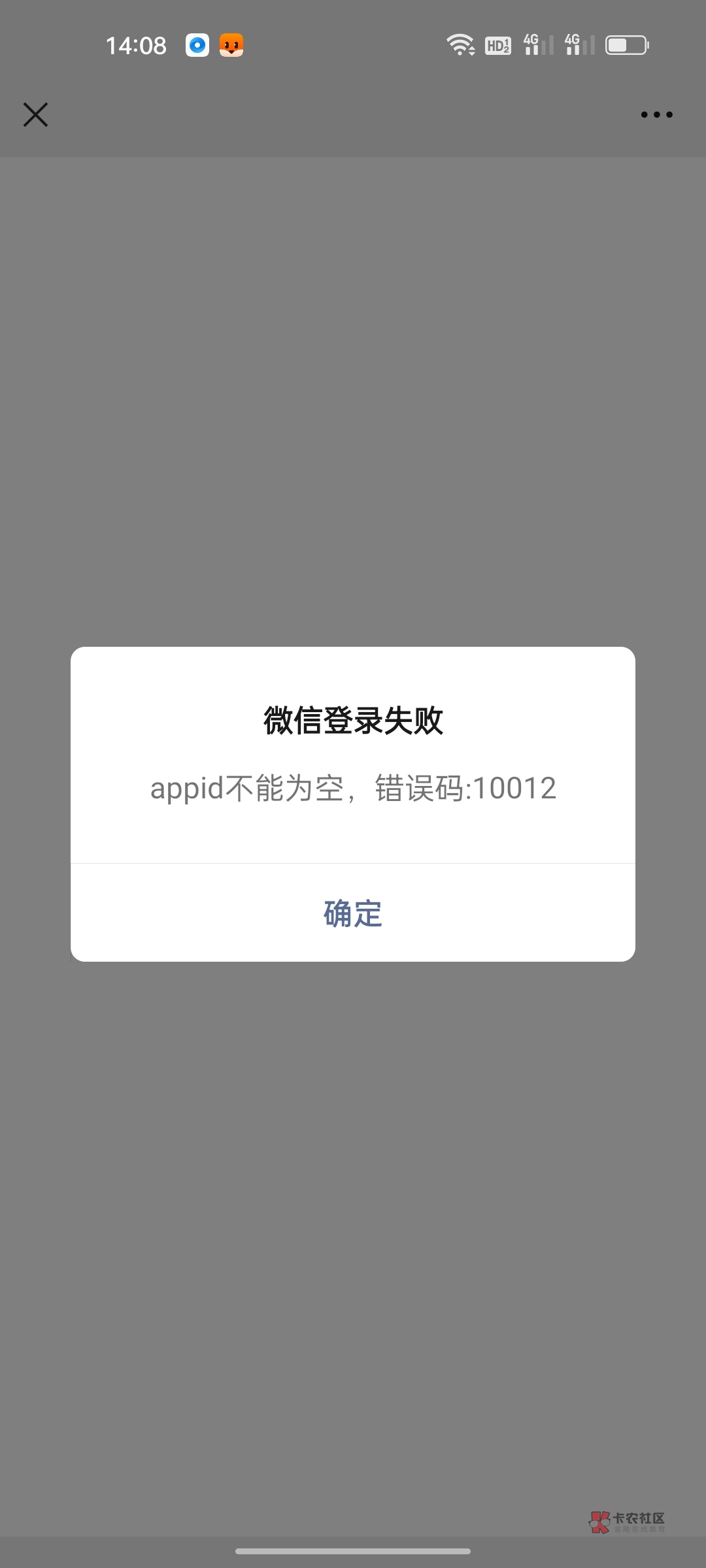 不知道老哥们玩过没有，发一下吧，先建行手机app 开通一张宁波的e账户 用其他银行的YH24 / 作者:绝代 / 