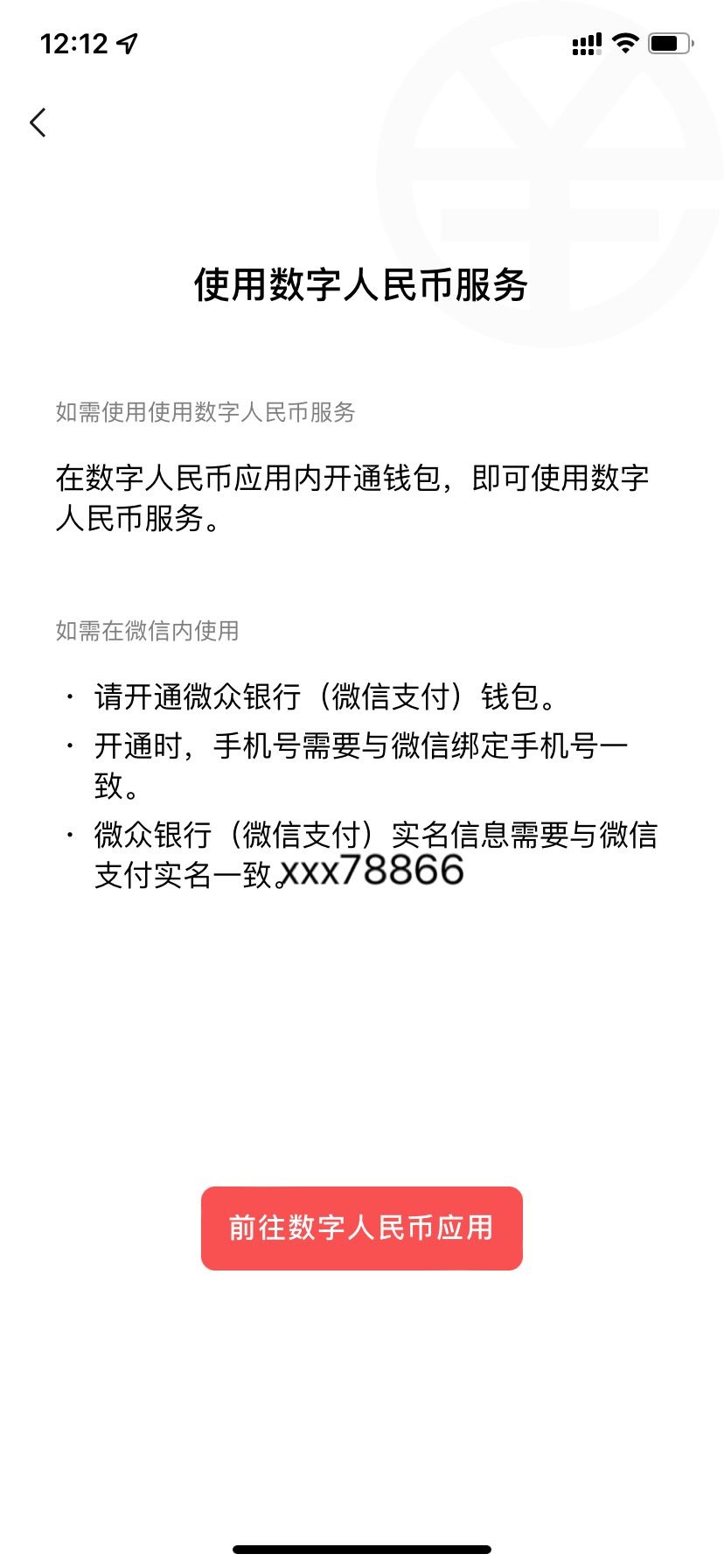 深圳餐饮28有收的吗
12 / 作者:小米甜酒 / 